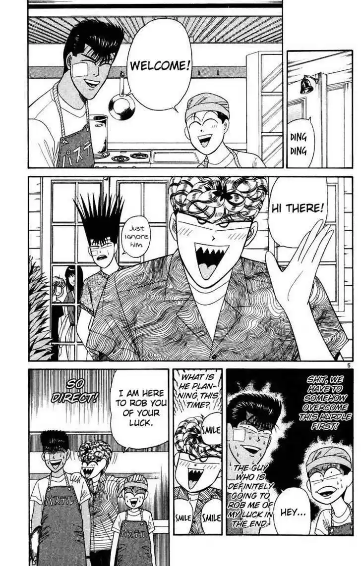 Kyou kara Ore wa!! 183