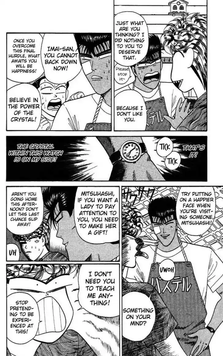 Kyou kara Ore wa!! 183