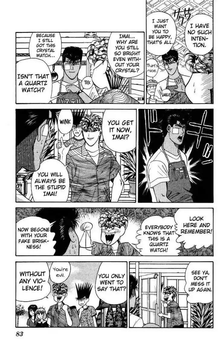 Kyou kara Ore wa!! 183