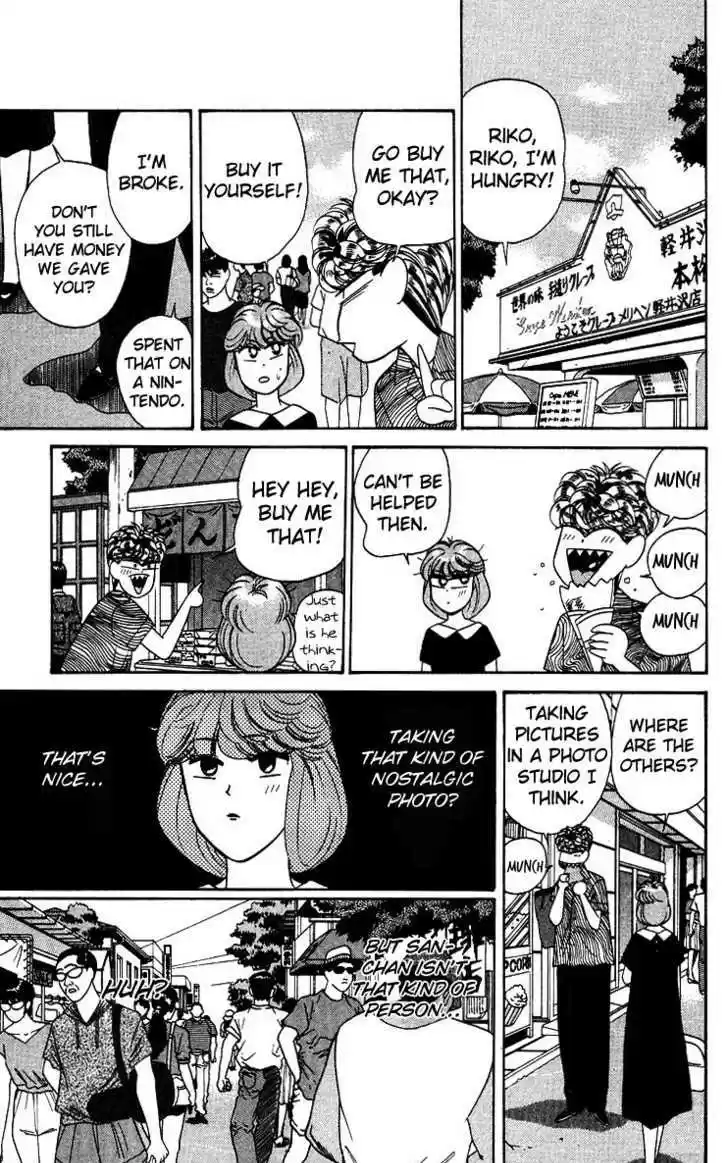 Kyou kara Ore wa!! 183