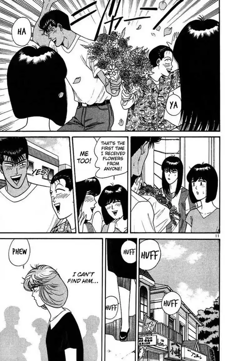 Kyou kara Ore wa!! 183