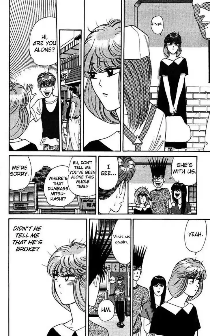 Kyou kara Ore wa!! 183