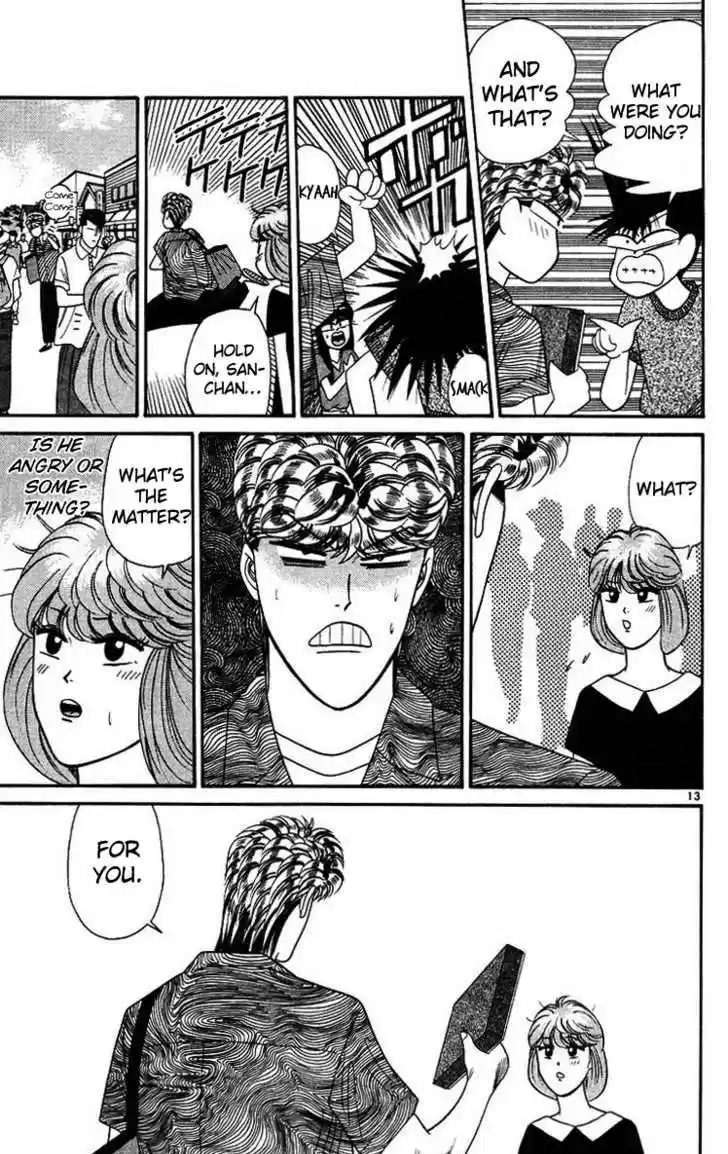 Kyou kara Ore wa!! 183