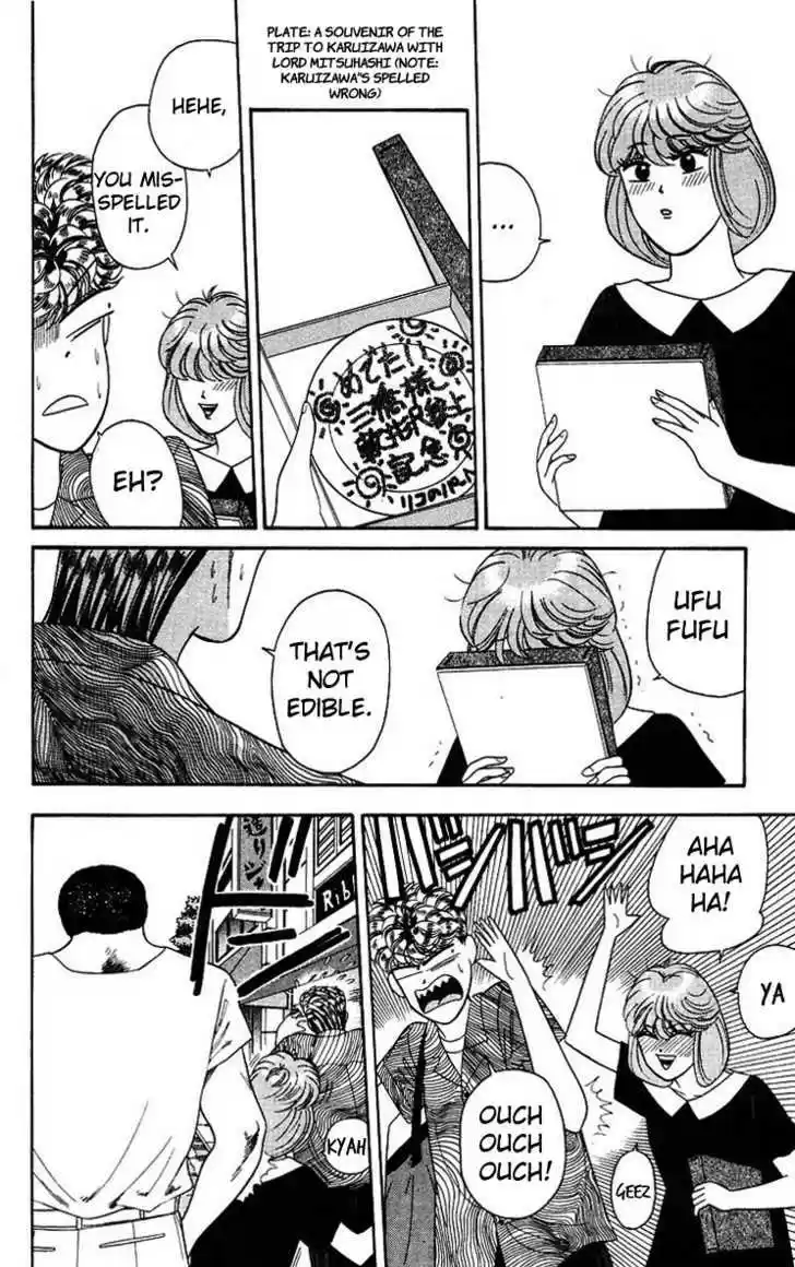 Kyou kara Ore wa!! 183