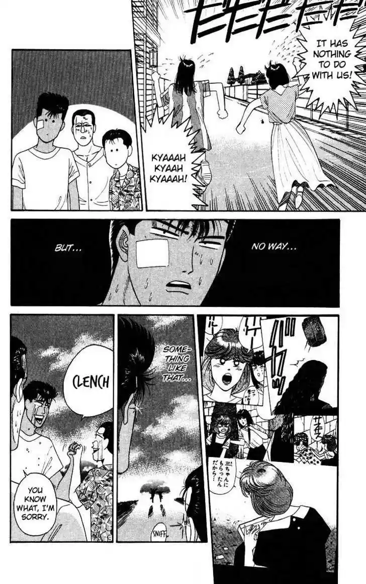 Kyou kara Ore wa!! 183