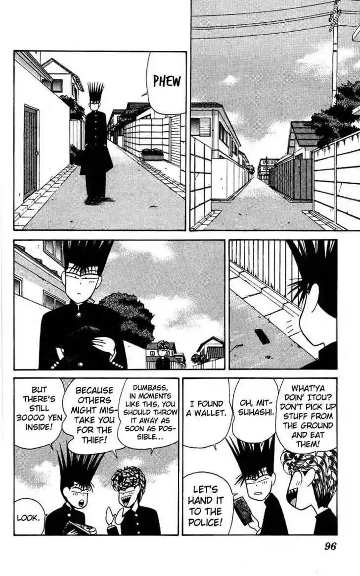 Kyou kara Ore wa!! 184