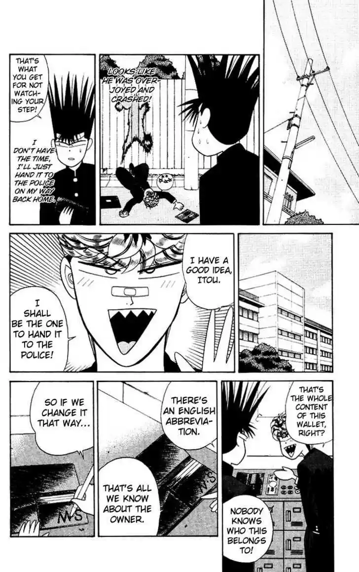 Kyou kara Ore wa!! 184