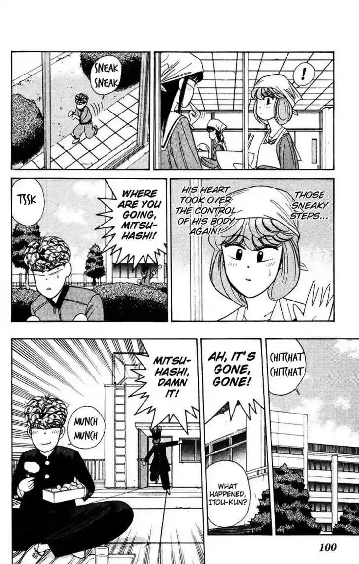 Kyou kara Ore wa!! 184