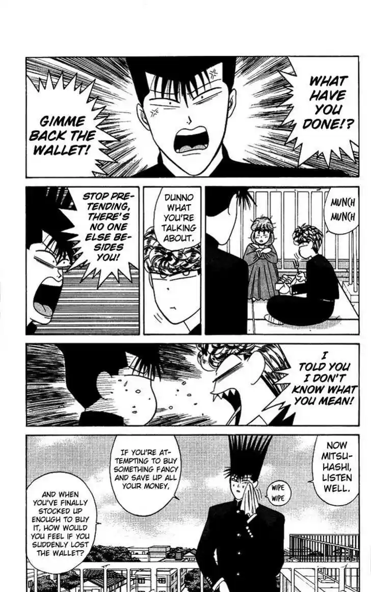 Kyou kara Ore wa!! 184