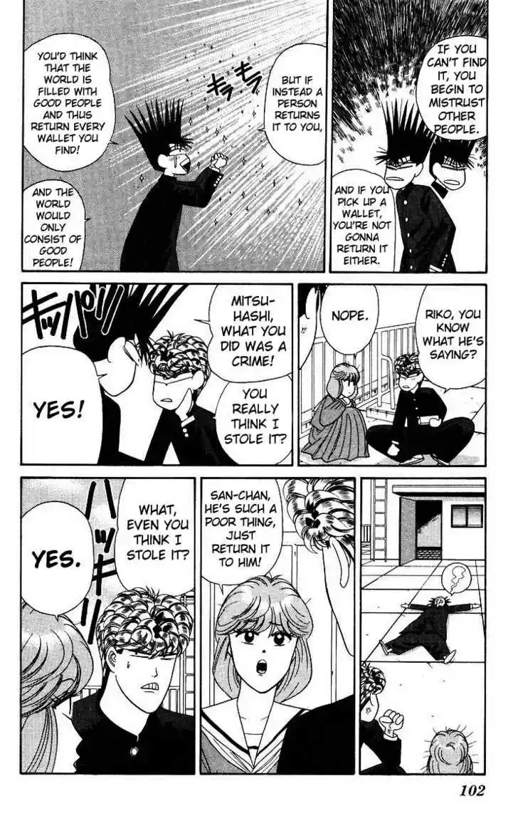 Kyou kara Ore wa!! 184