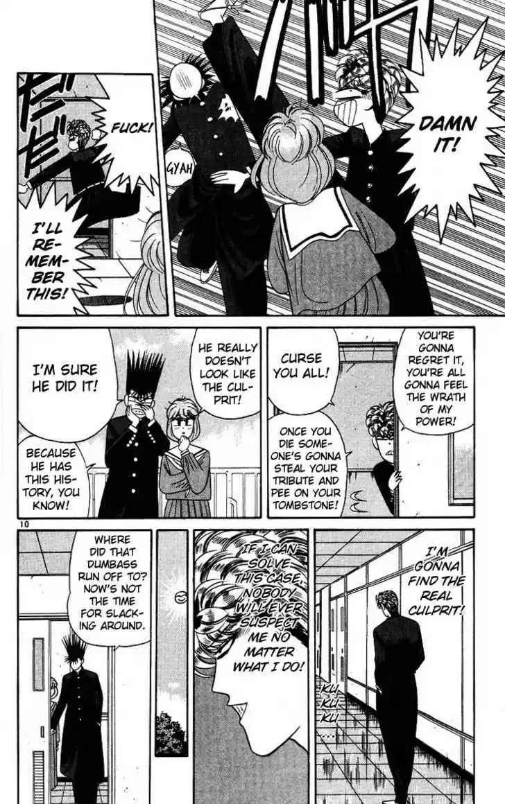 Kyou kara Ore wa!! 184