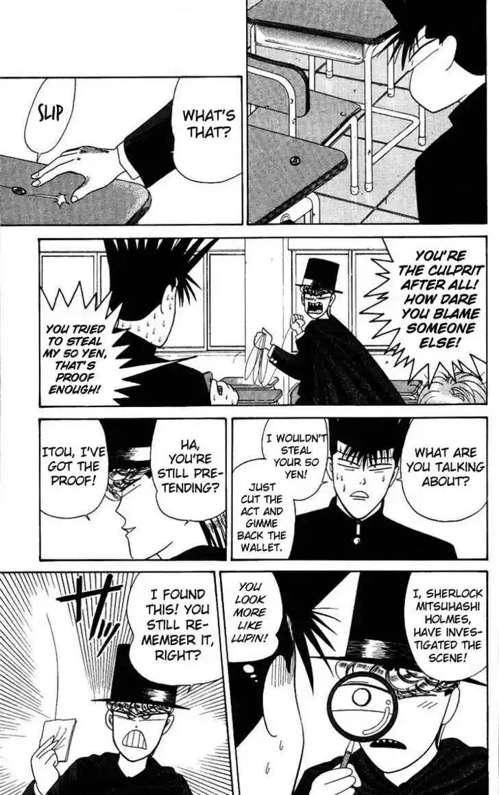 Kyou kara Ore wa!! 184