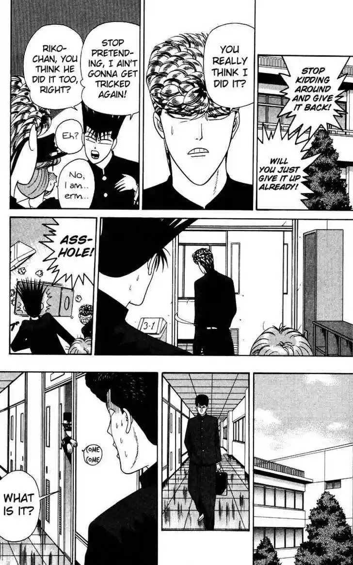 Kyou kara Ore wa!! 184