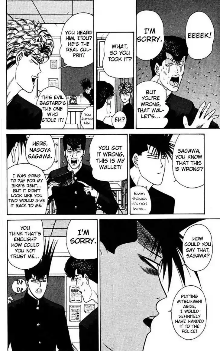 Kyou kara Ore wa!! 184