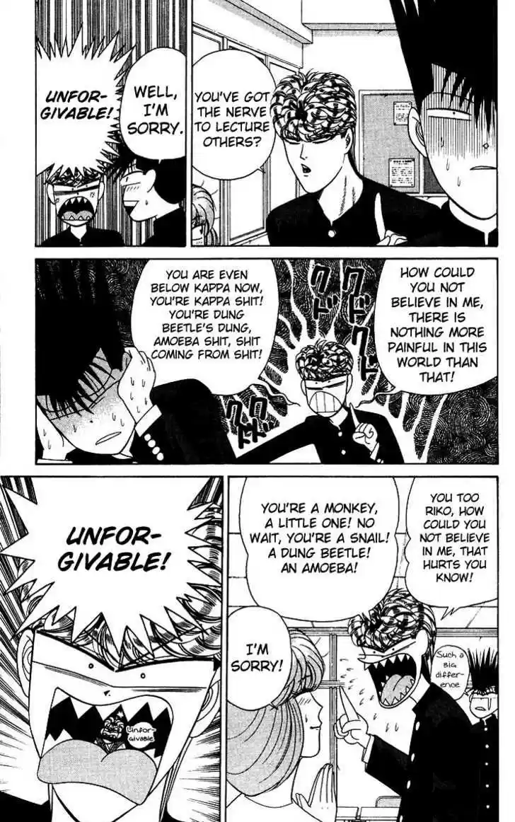 Kyou kara Ore wa!! 184