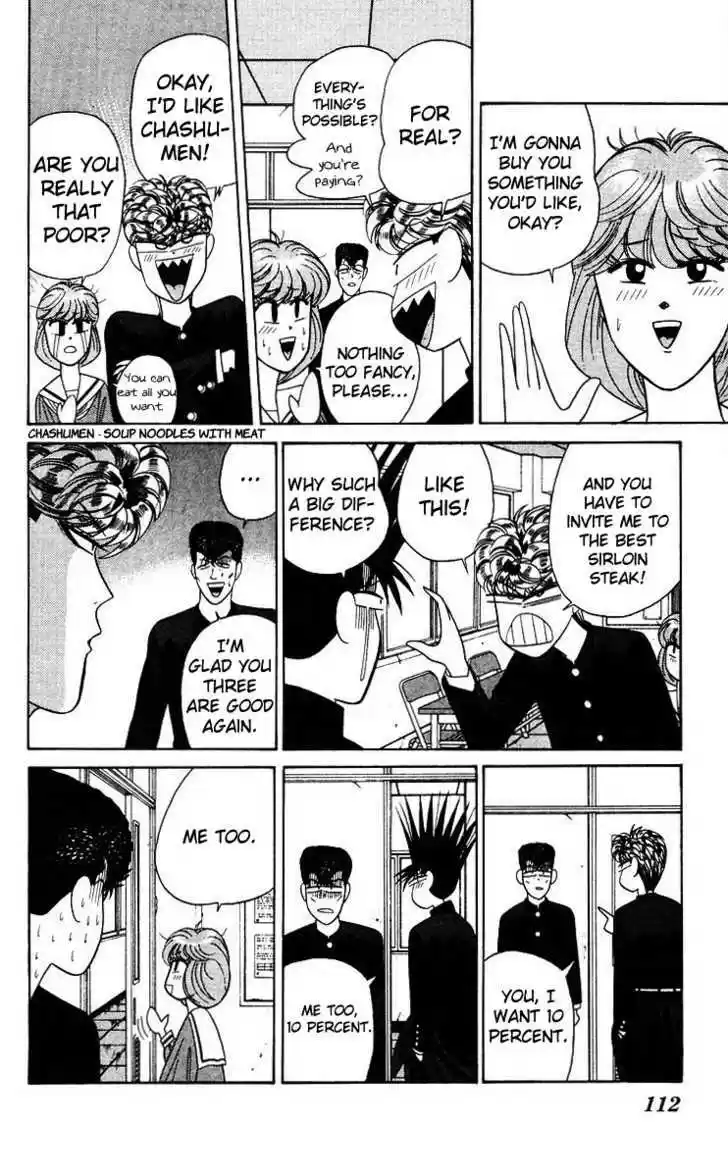 Kyou kara Ore wa!! 184