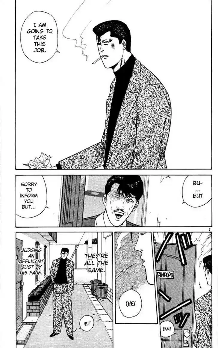 Kyou kara Ore wa!! 185