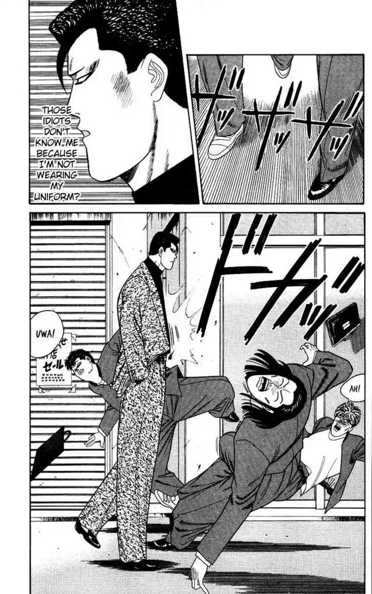 Kyou kara Ore wa!! 185