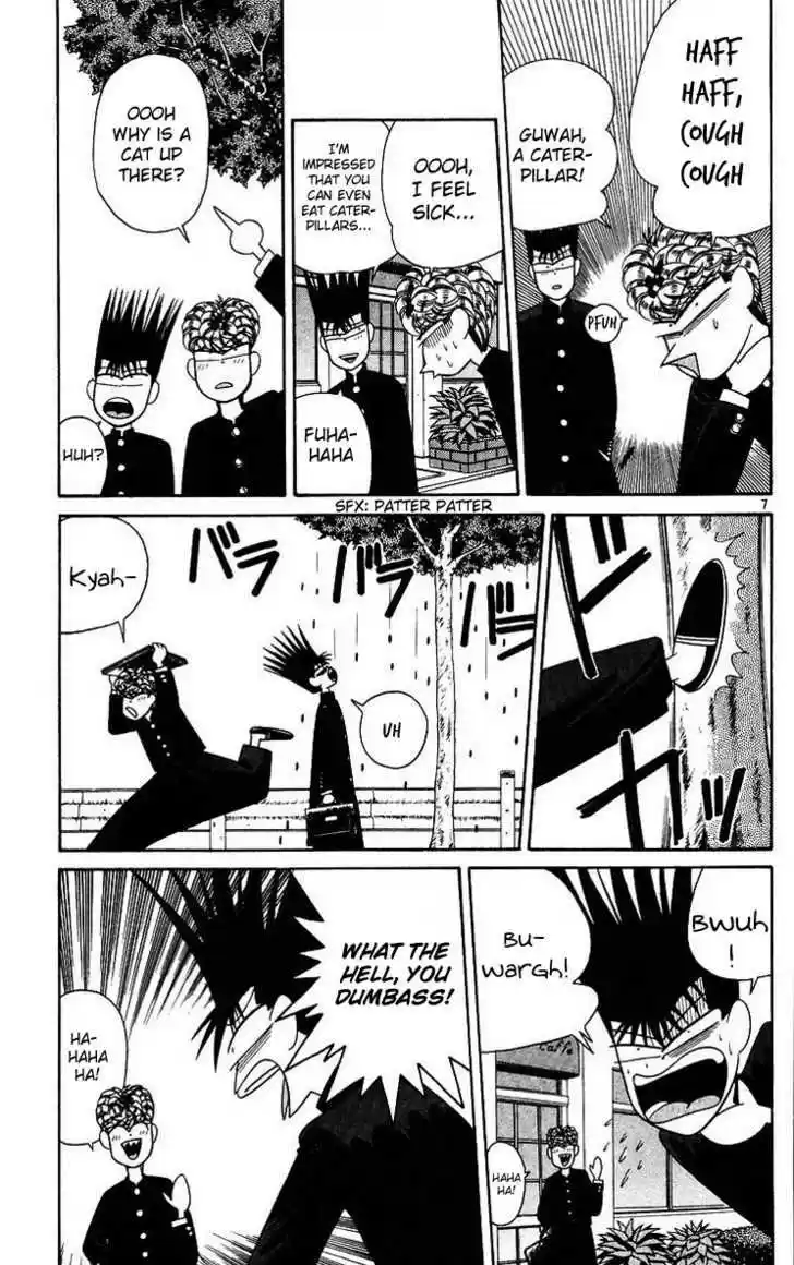 Kyou kara Ore wa!! 185