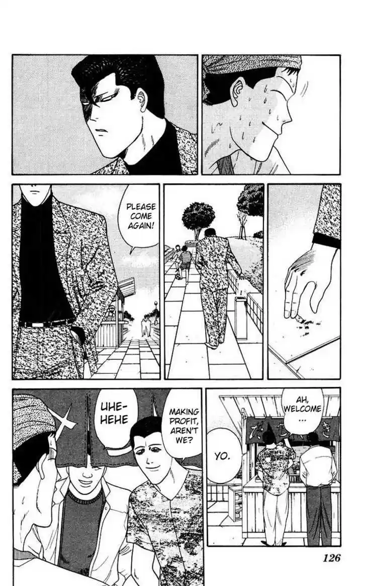 Kyou kara Ore wa!! 185