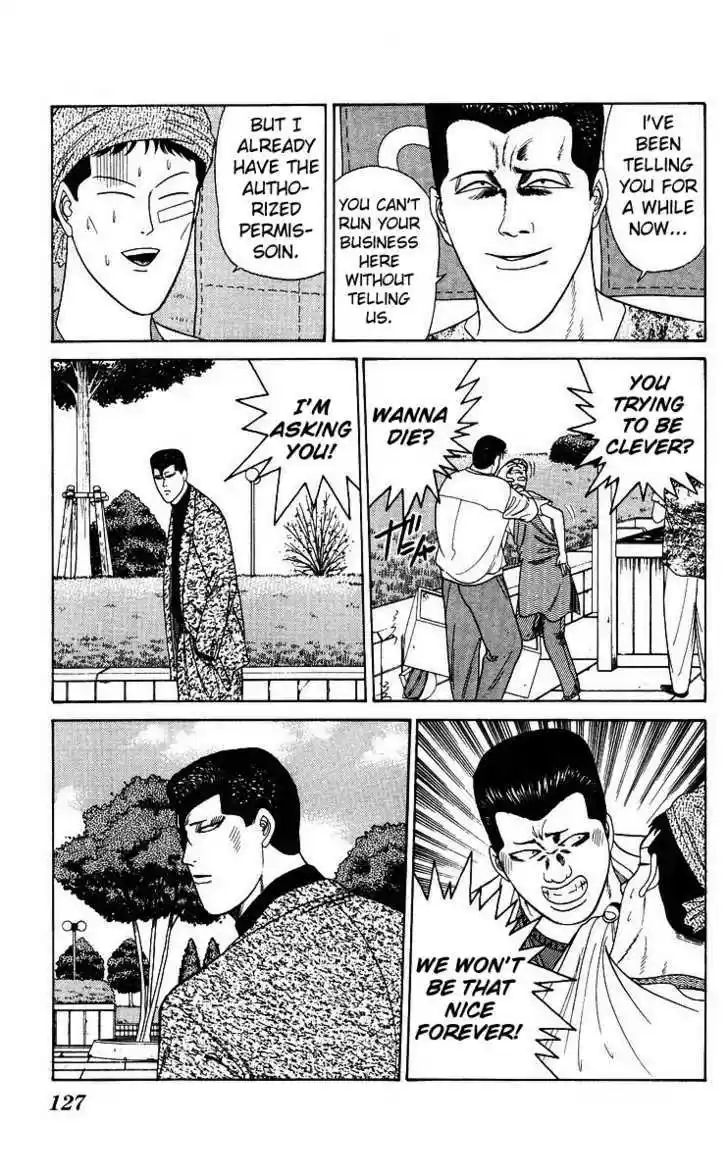 Kyou kara Ore wa!! 185