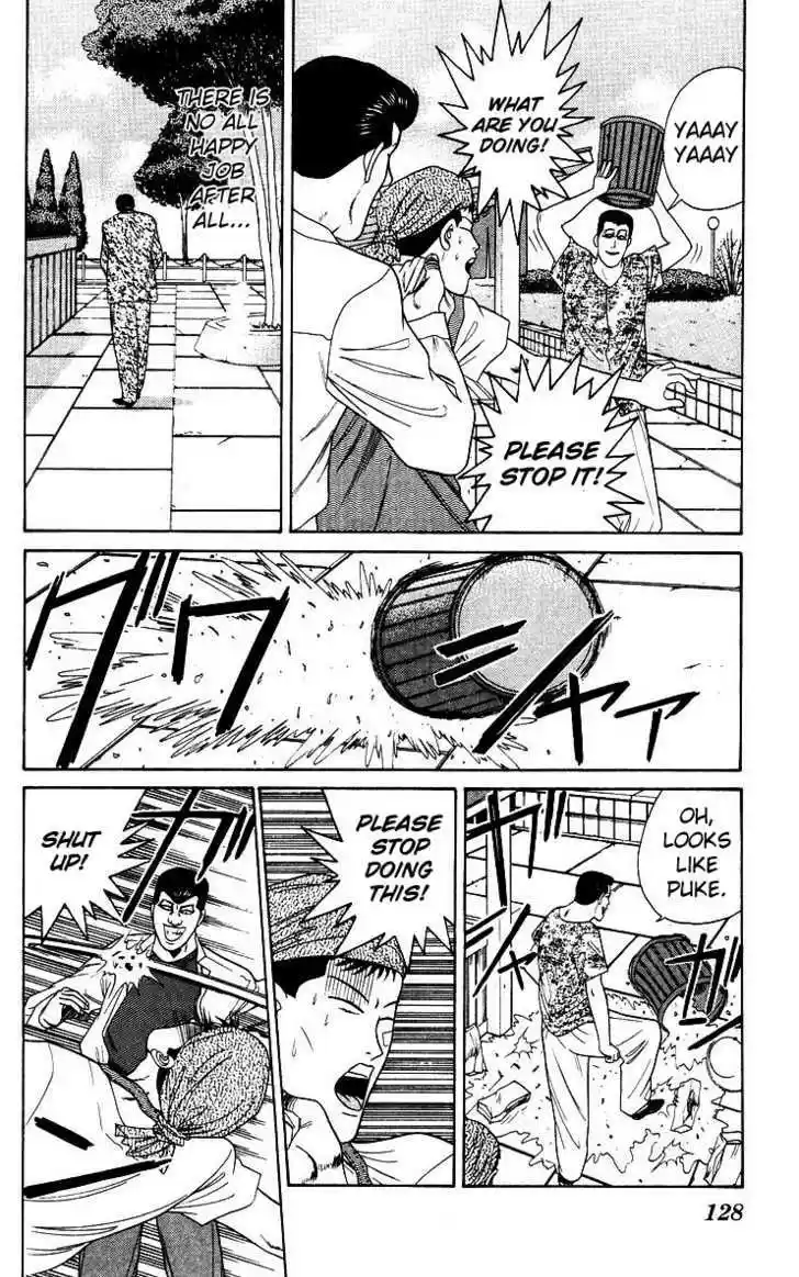 Kyou kara Ore wa!! 185