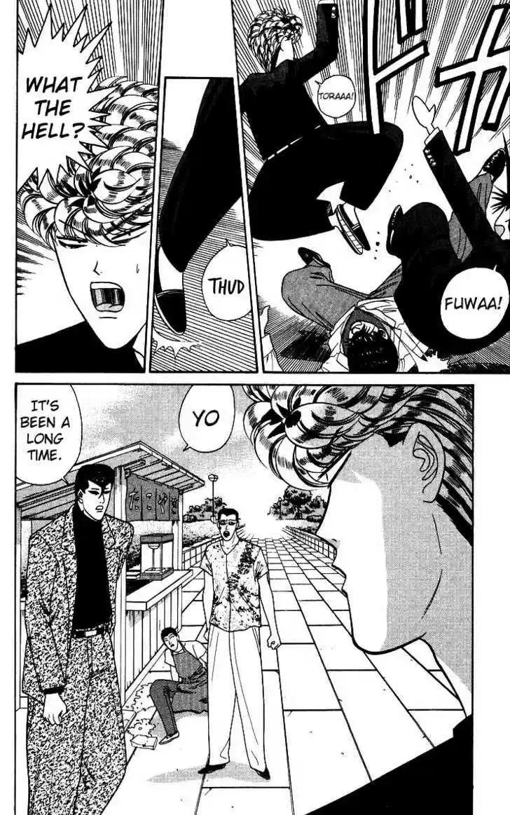 Kyou kara Ore wa!! 186