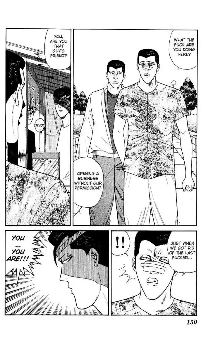 Kyou kara Ore wa!! 187