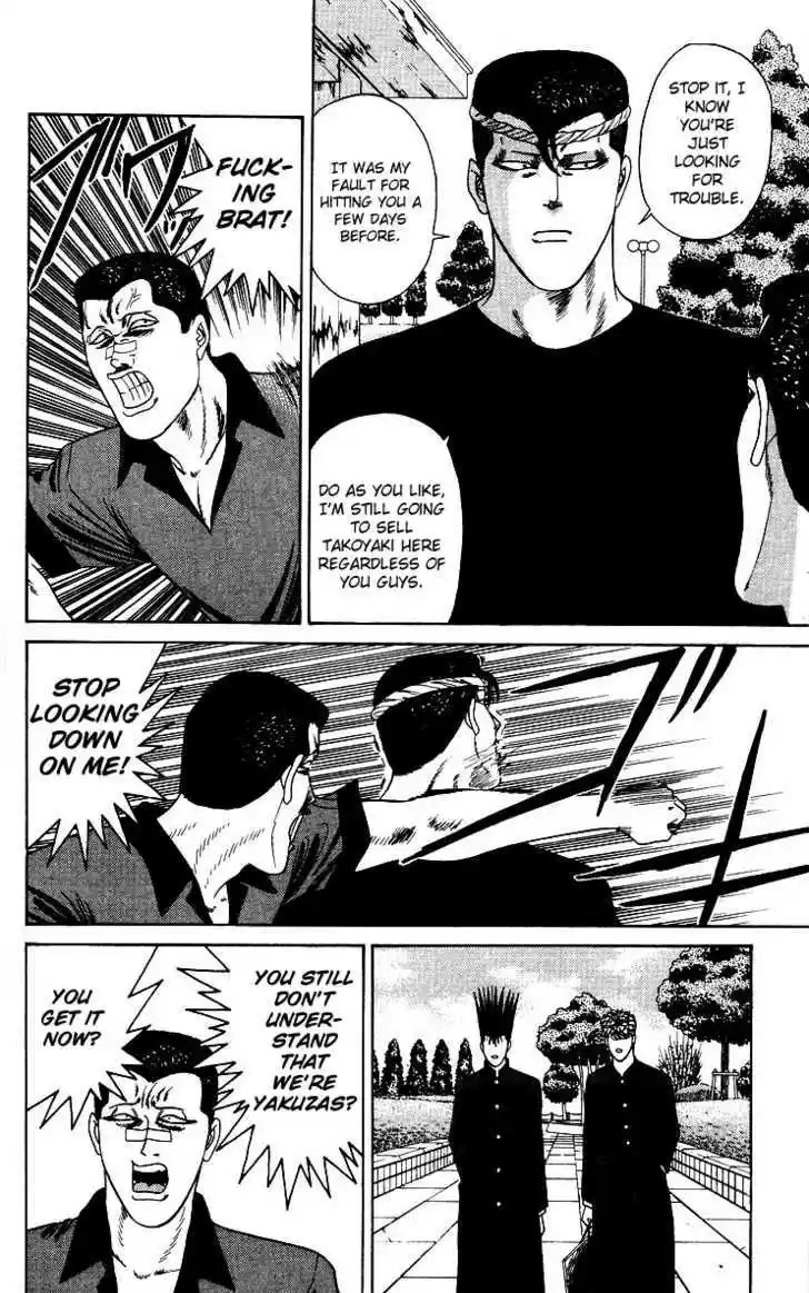 Kyou kara Ore wa!! 187