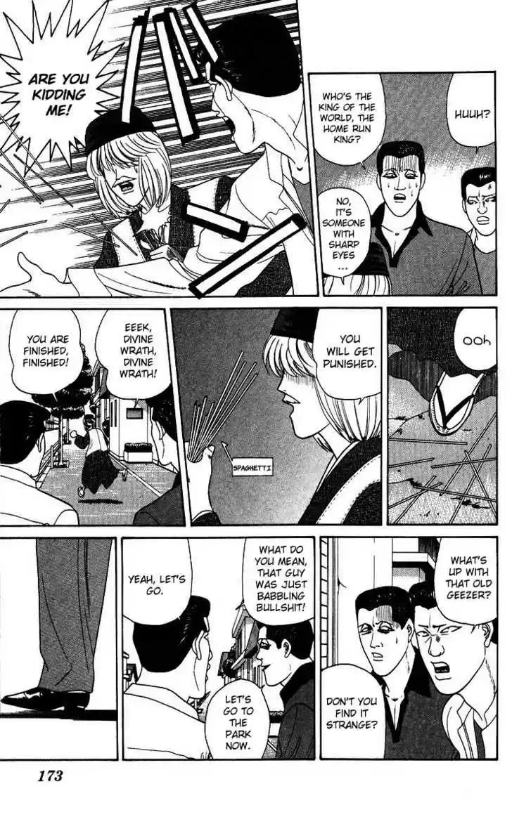 Kyou kara Ore wa!! 188