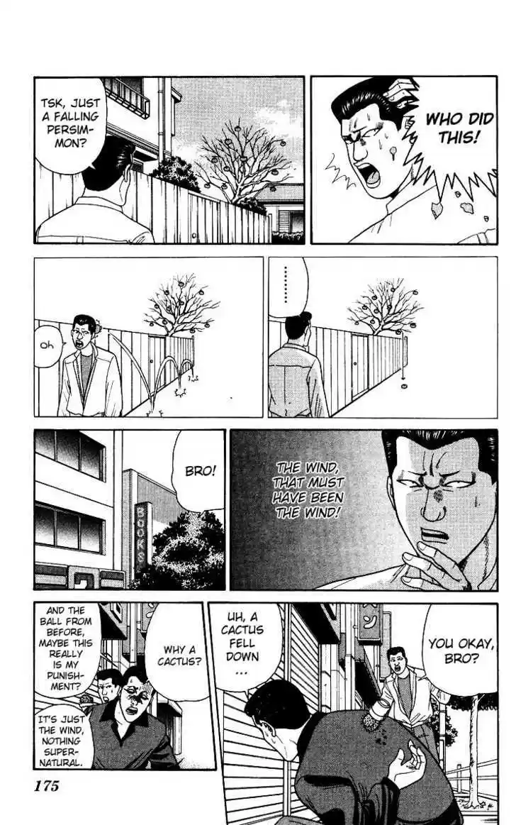 Kyou kara Ore wa!! 188