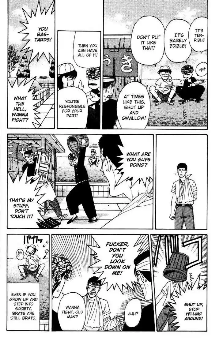 Kyou kara Ore wa!! 188