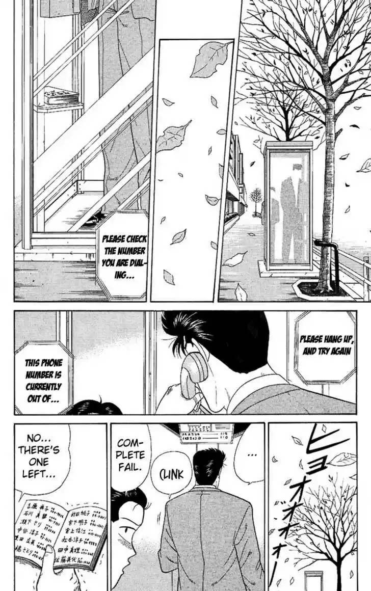 Kyou kara Ore wa!! 189