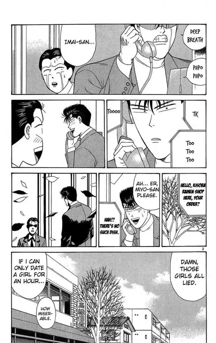 Kyou kara Ore wa!! 189