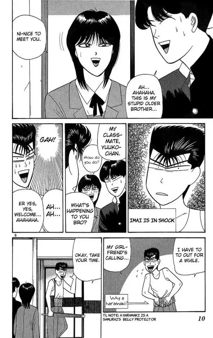 Kyou kara Ore wa!! 189