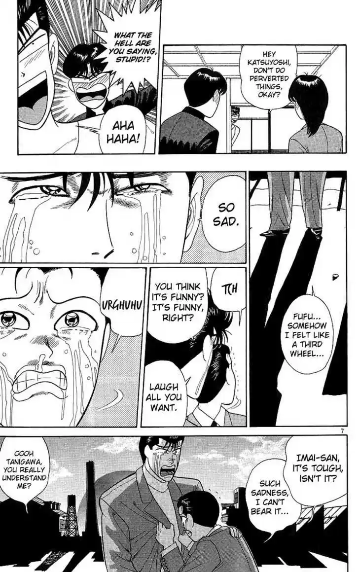 Kyou kara Ore wa!! 189