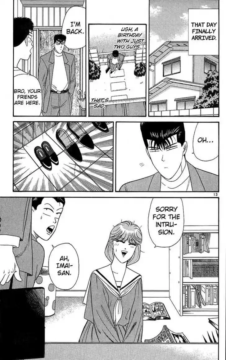 Kyou kara Ore wa!! 189