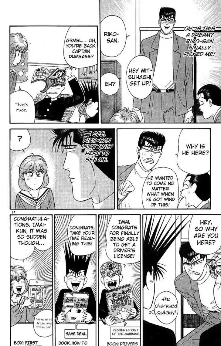 Kyou kara Ore wa!! 189