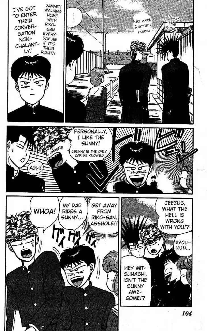 Kyou kara Ore wa!! 19