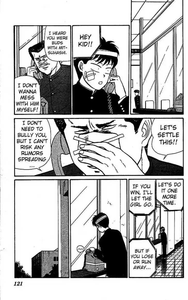 Kyou kara Ore wa!! 19