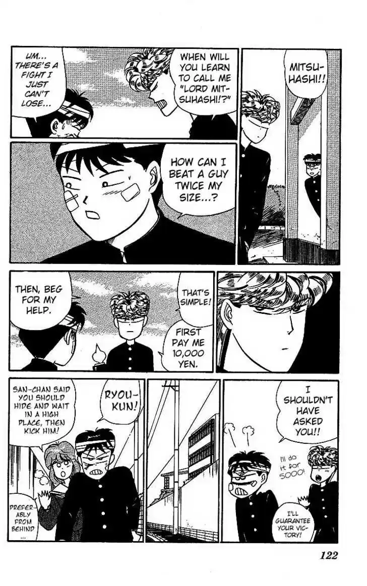 Kyou kara Ore wa!! 19