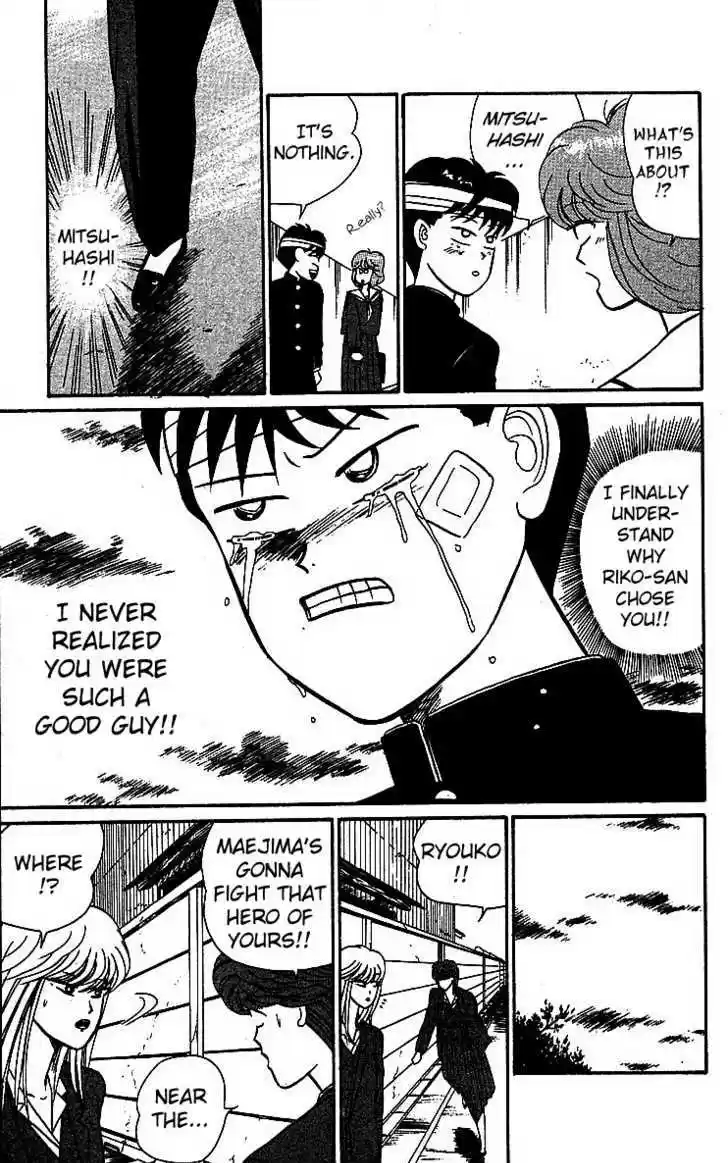 Kyou kara Ore wa!! 19