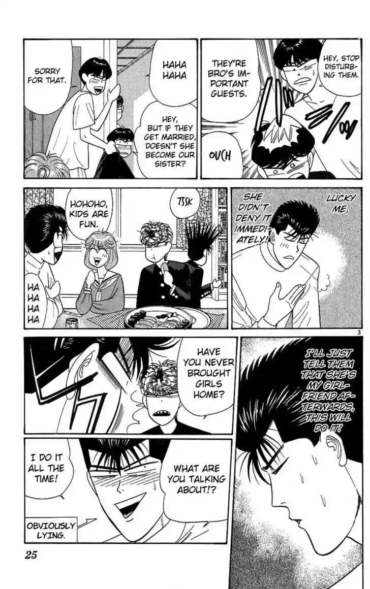 Kyou kara Ore wa!! 190