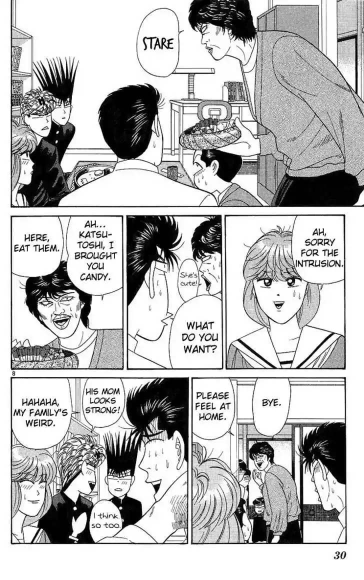 Kyou kara Ore wa!! 190