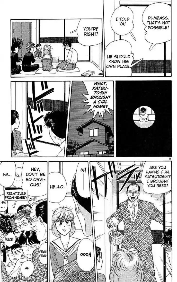 Kyou kara Ore wa!! 190