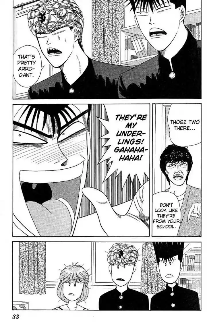 Kyou kara Ore wa!! 190