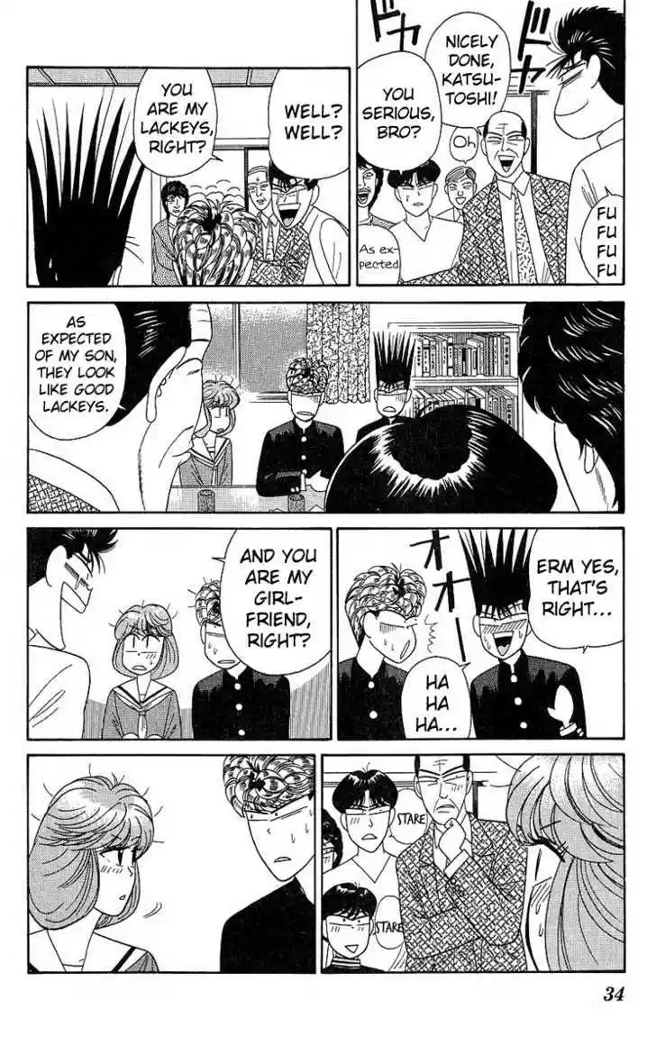 Kyou kara Ore wa!! 190