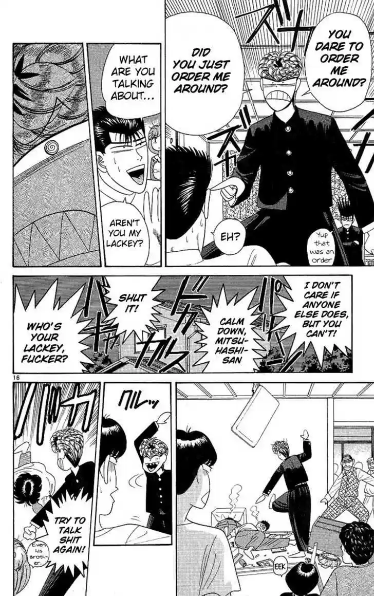 Kyou kara Ore wa!! 190