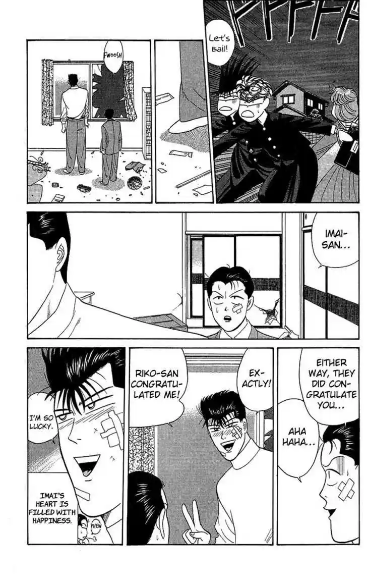 Kyou kara Ore wa!! 190