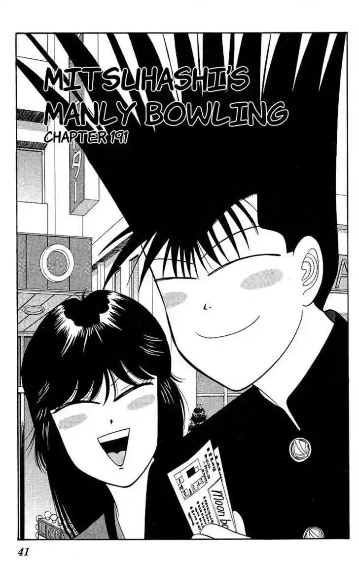 Kyou kara Ore wa!! 191